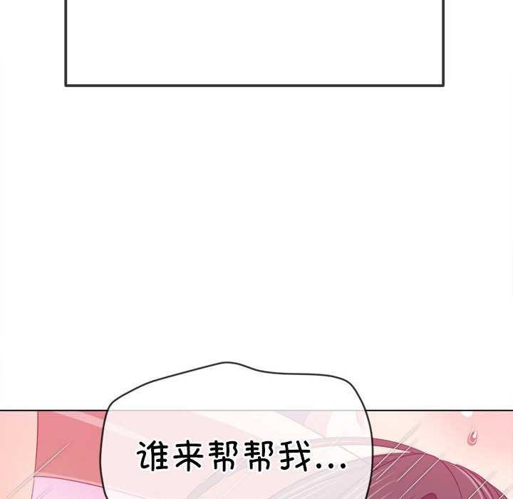 [Manhwa] The evil girl hooks up Plot, female student, big breasts#[195P]-115