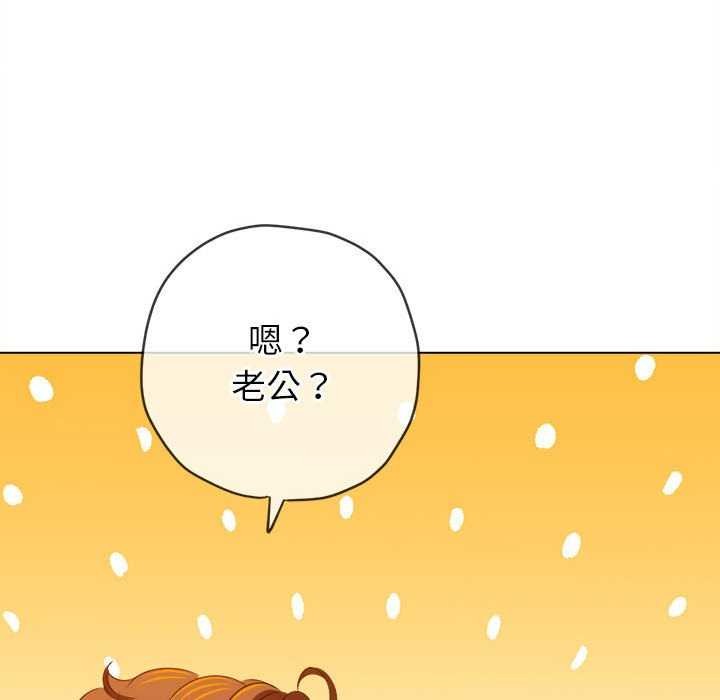 [Manhwa] The evil girl hooks up Plot, female student, big breasts#[195P]-133
