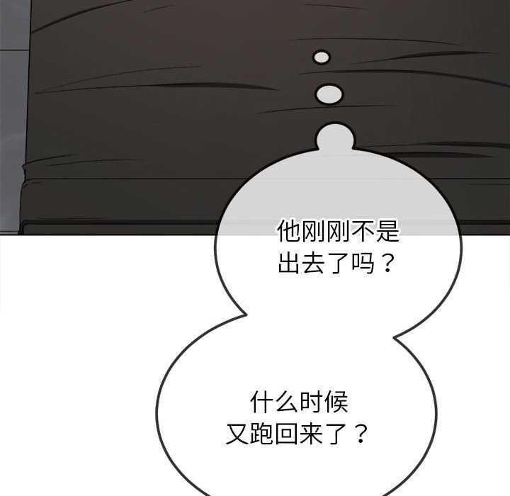 [Manhwa] The evil girl hooks up Plot, female student, big breasts#[195P]-139