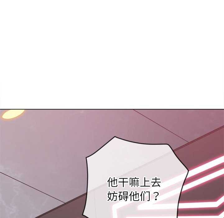 [Manhwa] The evil girl hooks up Plot, female student, big breasts#[195P]-141