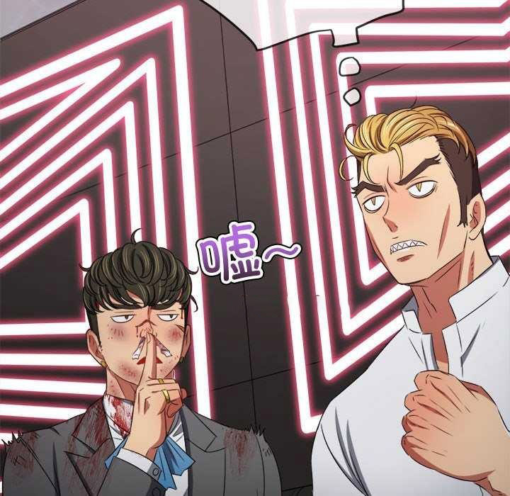 [Manhwa] The evil girl hooks up Plot, female student, big breasts#[195P]-142