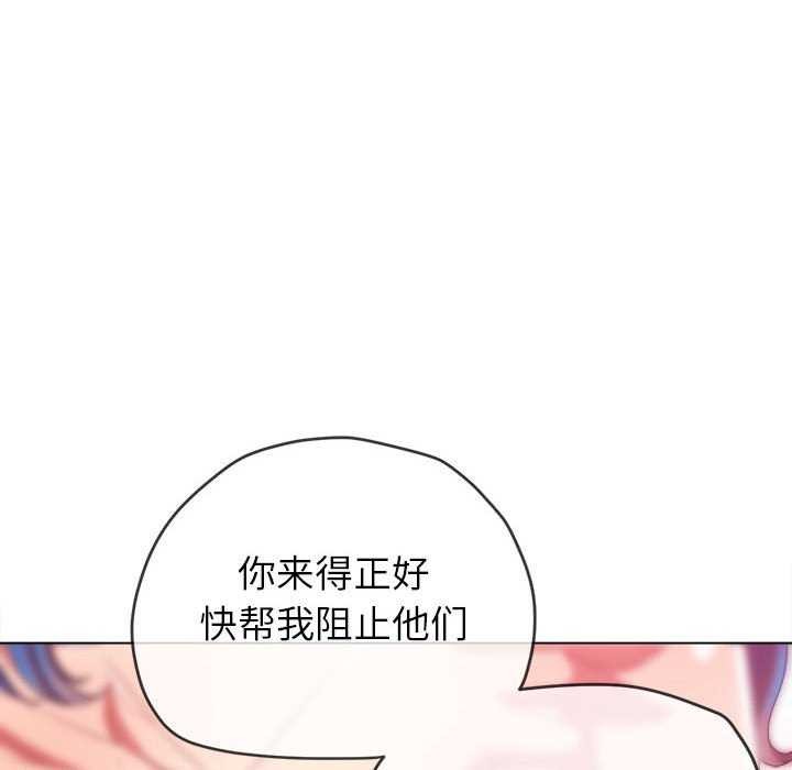 [Manhwa] The evil girl hooks up Plot, female student, big breasts#[195P]-144