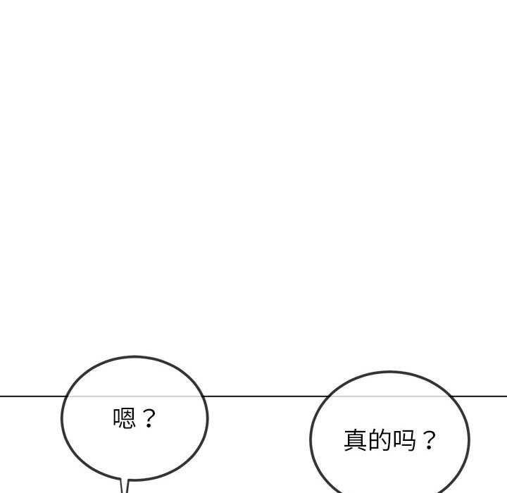 [Manhwa] The evil girl hooks up Plot, female student, big breasts#[195P]-147