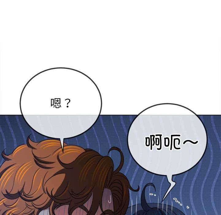 [Manhwa] The evil girl hooks up Plot, female student, big breasts#[195P]-155