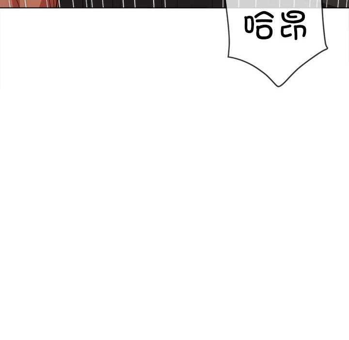 [Manhwa] The evil girl hooks up Plot, female student, big breasts#[195P]-170