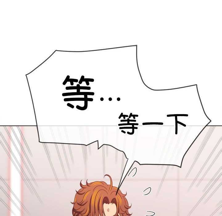 [Manhwa] The evil girl hooks up Plot, female student, big breasts#[195P]-171