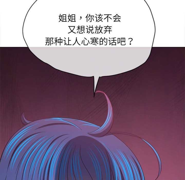 [Manhwa] The evil girl hooks up Plot, female student, big breasts#[195P]-18
