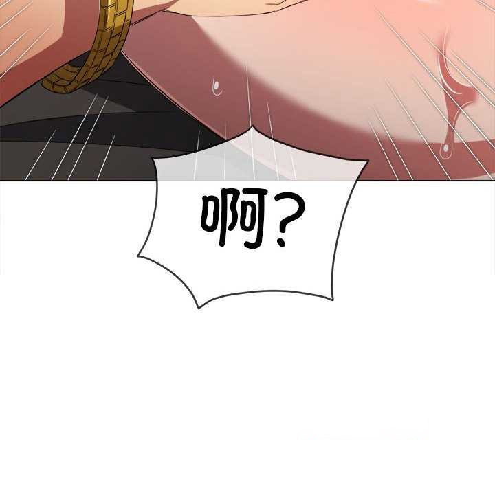 [Manhwa] The evil girl hooks up Plot, female student, big breasts#[195P]-182