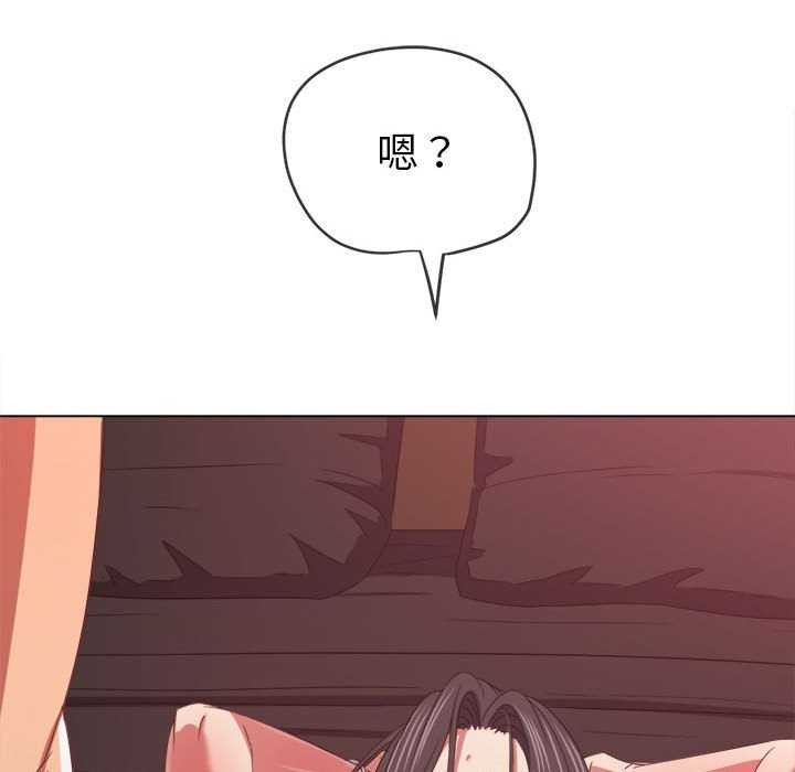 [Manhwa] The evil girl hooks up Plot, female student, big breasts#[195P]-184