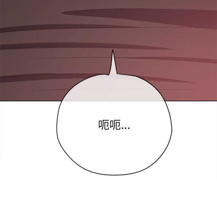 [Manhwa] The evil girl hooks up Plot, female student, big breasts#[195P]-191