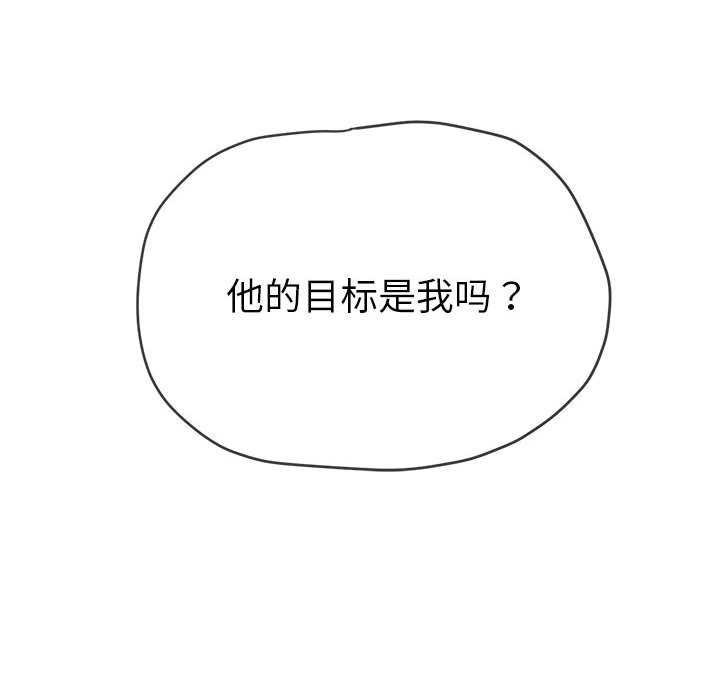[Manhwa] The evil girl hooks up Plot, female student, big breasts#[195P]-195