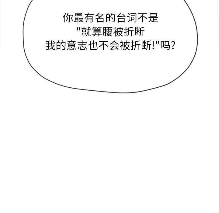 [Manhwa] The evil girl hooks up Plot, female student, big breasts#[195P]-21