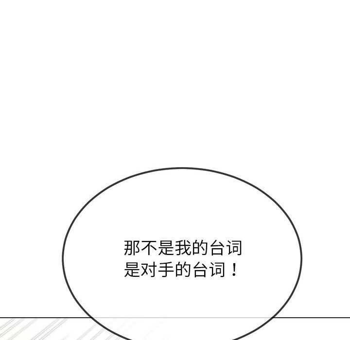[Manhwa] The evil girl hooks up Plot, female student, big breasts#[195P]-22