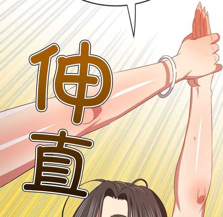 [Manhwa] The evil girl hooks up Plot, female student, big breasts#[195P]-23