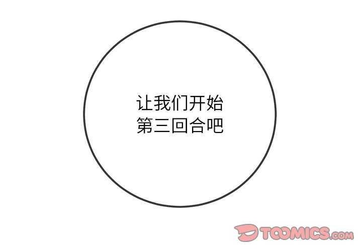 [Manhwa] The evil girl hooks up Plot, female student, big breasts#[195P]-3