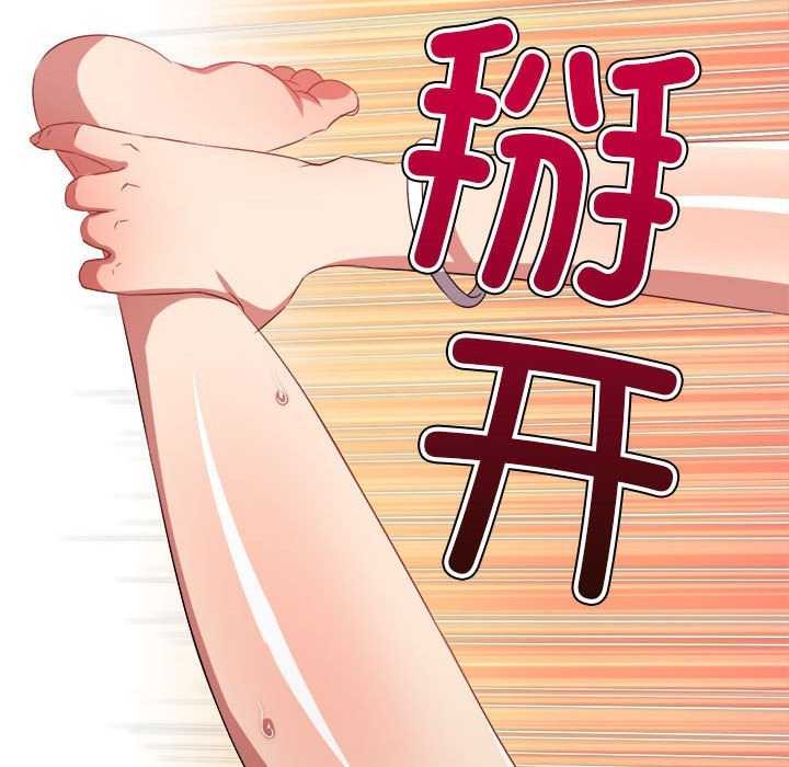 [Manhwa] The evil girl hooks up Plot, female student, big breasts#[195P]-30