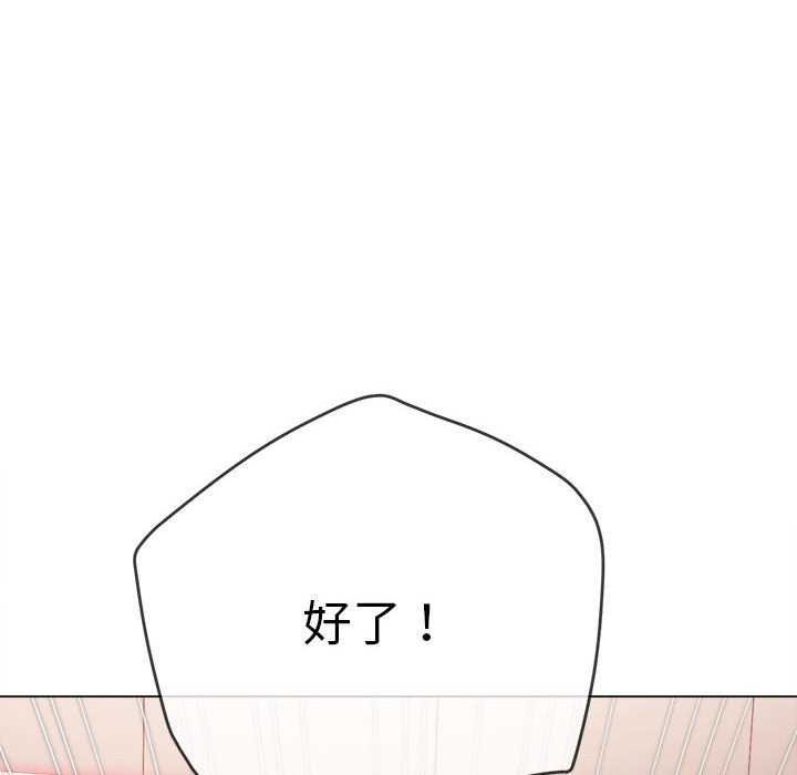 [Manhwa] The evil girl hooks up Plot, female student, big breasts#[195P]-32