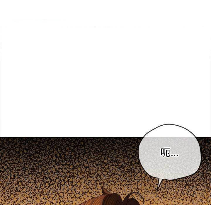 [Manhwa] The evil girl hooks up Plot, female student, big breasts#[195P]-40