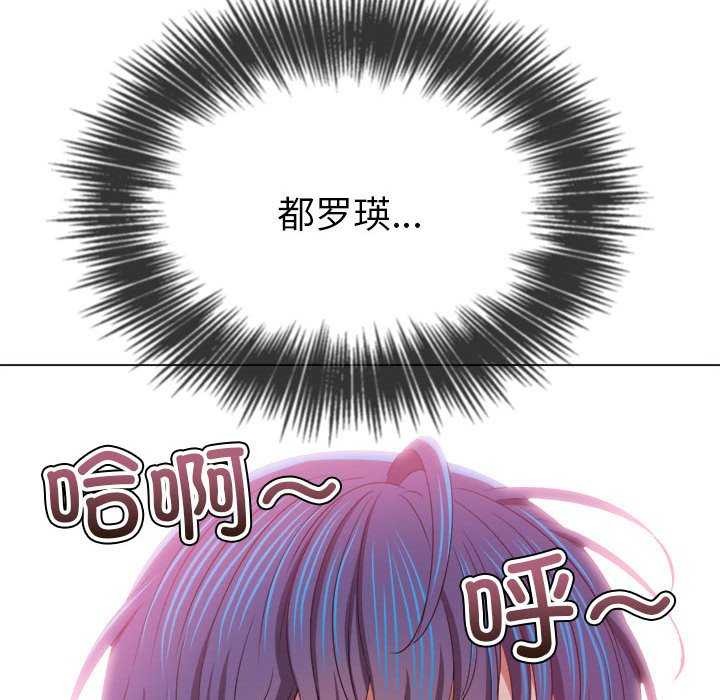 [Manhwa] The evil girl hooks up Plot, female student, big breasts#[195P]-43