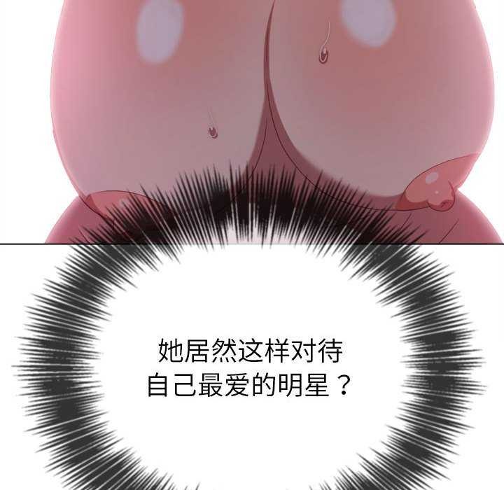 [Manhwa] The evil girl hooks up Plot, female student, big breasts#[195P]-45