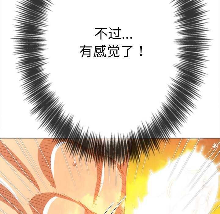 [Manhwa] The evil girl hooks up Plot, female student, big breasts#[195P]-47