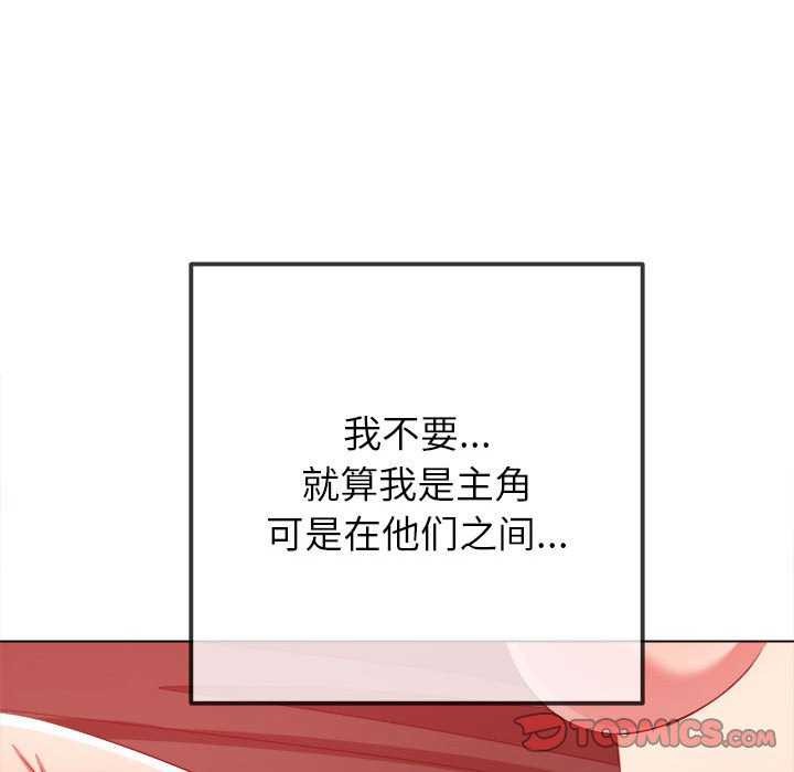 [Manhwa] The evil girl hooks up Plot, female student, big breasts#[195P]-50