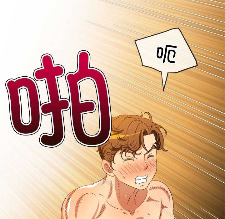 [Manhwa] The evil girl hooks up Plot, female student, big breasts#[195P]-57