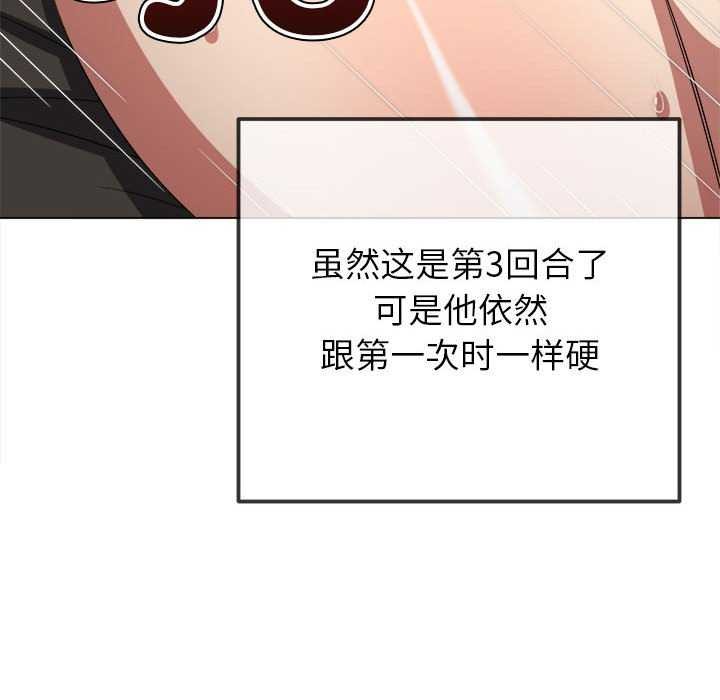 [Manhwa] The evil girl hooks up Plot, female student, big breasts#[195P]-63