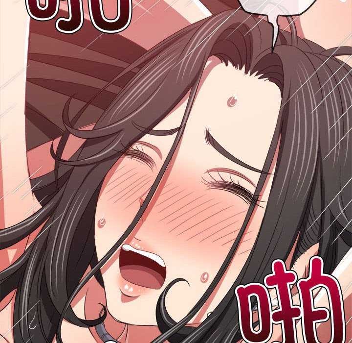 [Manhwa] The evil girl hooks up Plot, female student, big breasts#[195P]-65