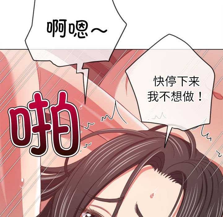 [Manhwa] The evil girl hooks up Plot, female student, big breasts#[195P]-78