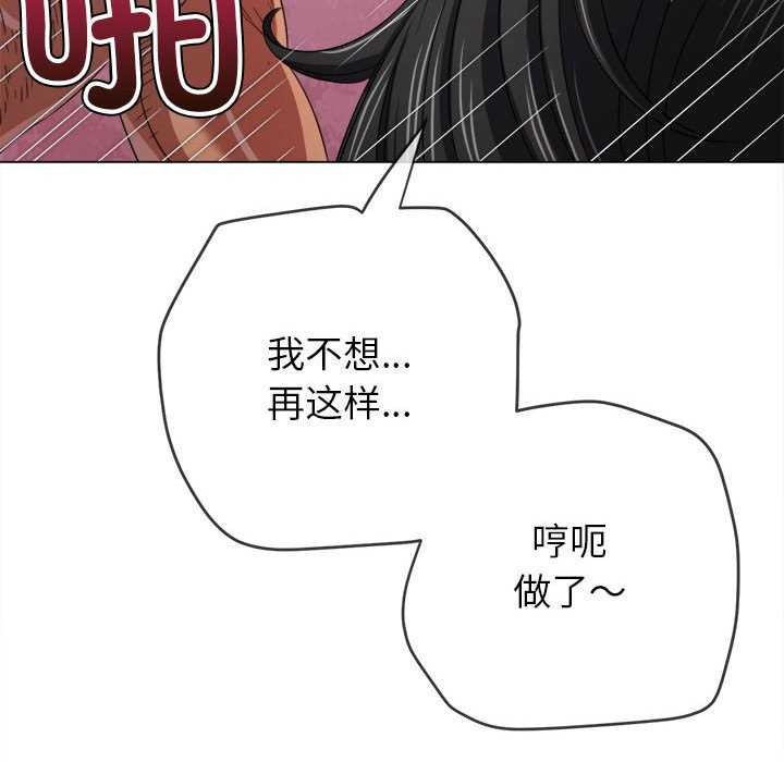 [Manhwa] The evil girl hooks up Plot, female student, big breasts#[195P]-83