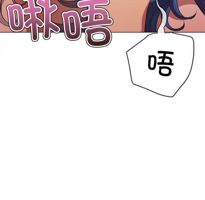 [Manhwa] The evil girl hooks up Plot, female student, big breasts#[195P]-96
