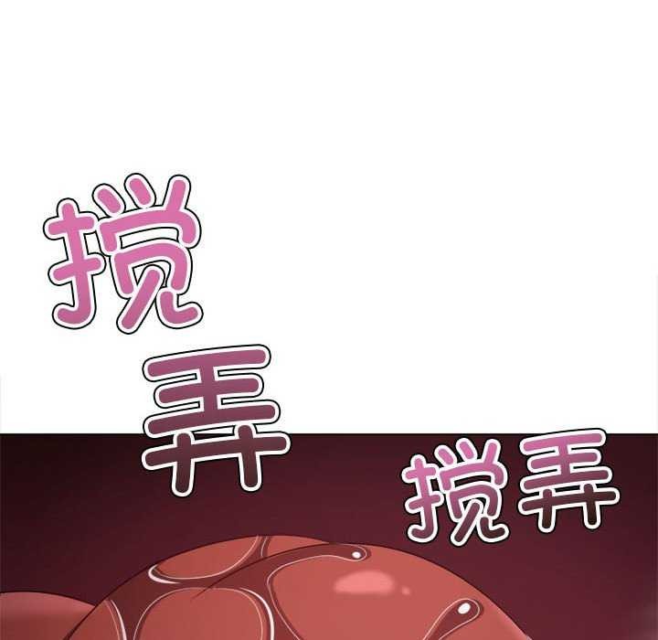 [Manhwa] The evil girl hooks up Plot, female student, big breasts#[195P]-97