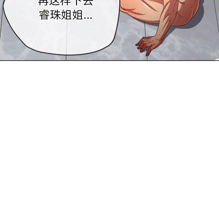[Manhwa] The evil girl hooks up Plot, female student, big breasts#[199P]-10
