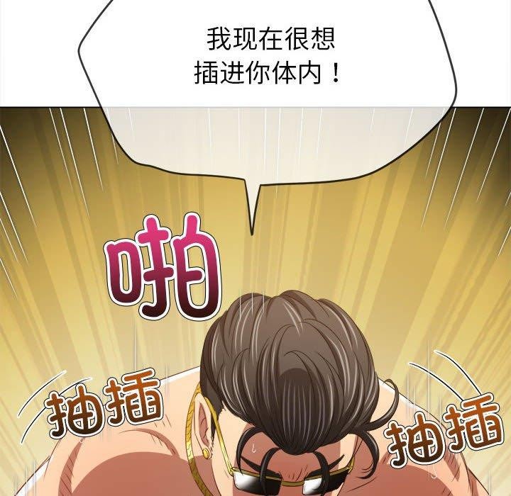 [Manhwa] The evil girl hooks up Plot, female student, big breasts#[199P]-108