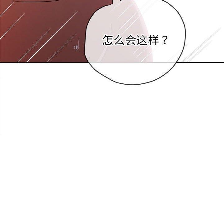 [Manhwa] The evil girl hooks up Plot, female student, big breasts#[199P]-116