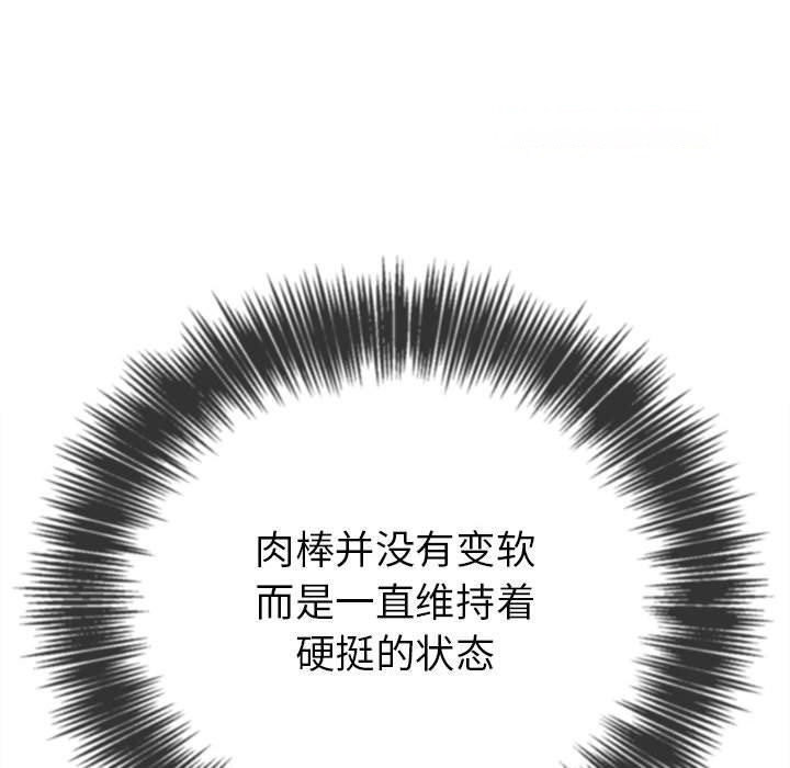 [Manhwa] The evil girl hooks up Plot, female student, big breasts#[199P]-117