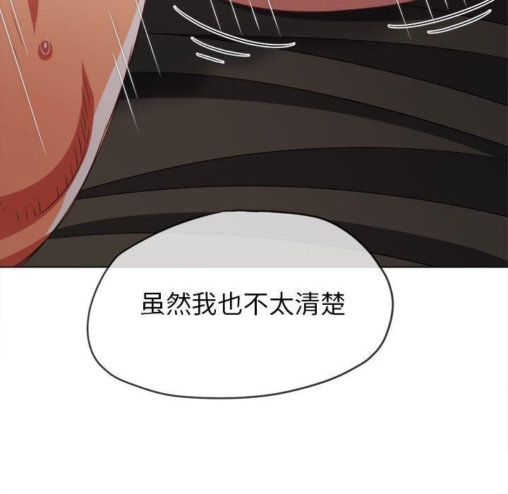 [Manhwa] The evil girl hooks up Plot, female student, big breasts#[199P]-129