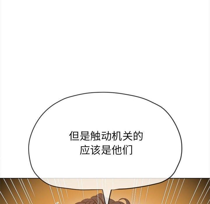 [Manhwa] The evil girl hooks up Plot, female student, big breasts#[199P]-130