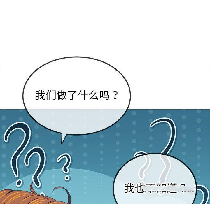 [Manhwa] The evil girl hooks up Plot, female student, big breasts#[199P]-137