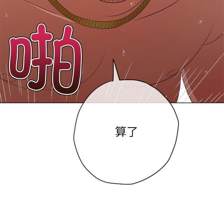 [Manhwa] The evil girl hooks up Plot, female student, big breasts#[199P]-142