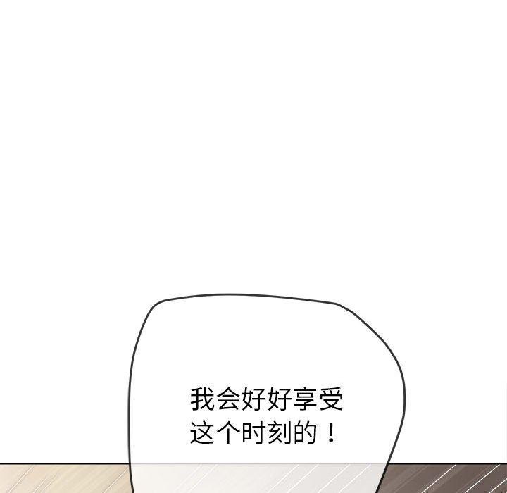 [Manhwa] The evil girl hooks up Plot, female student, big breasts#[199P]-143