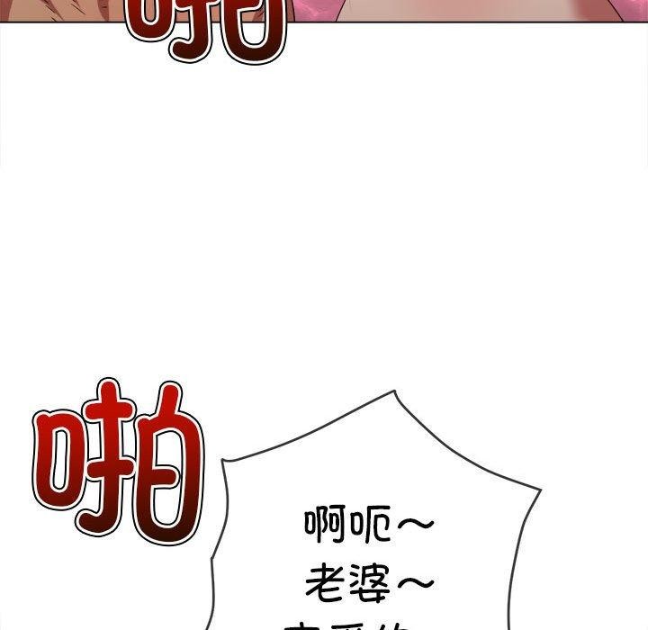 [Manhwa] The evil girl hooks up Plot, female student, big breasts#[199P]-149
