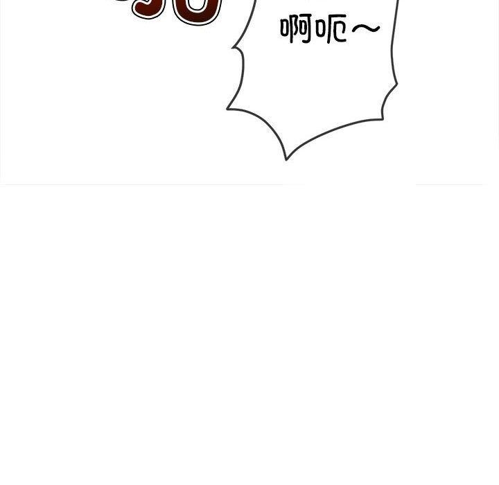 [Manhwa] The evil girl hooks up Plot, female student, big breasts#[199P]-152