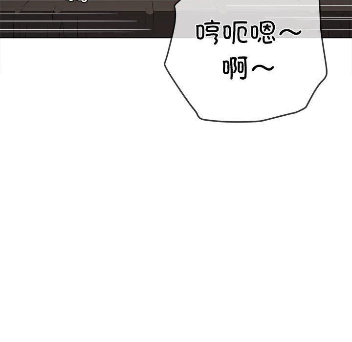 [Manhwa] The evil girl hooks up Plot, female student, big breasts#[199P]-155