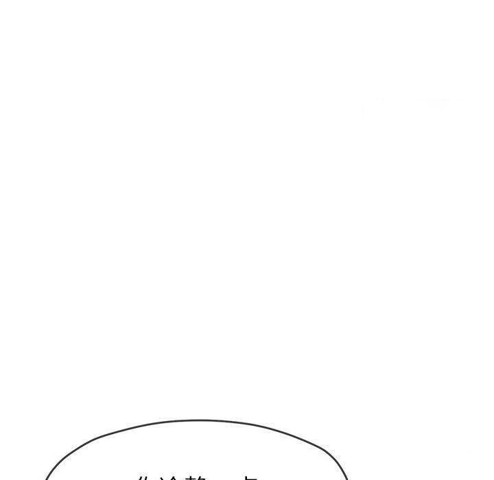 [Manhwa] The evil girl hooks up Plot, female student, big breasts#[199P]-18