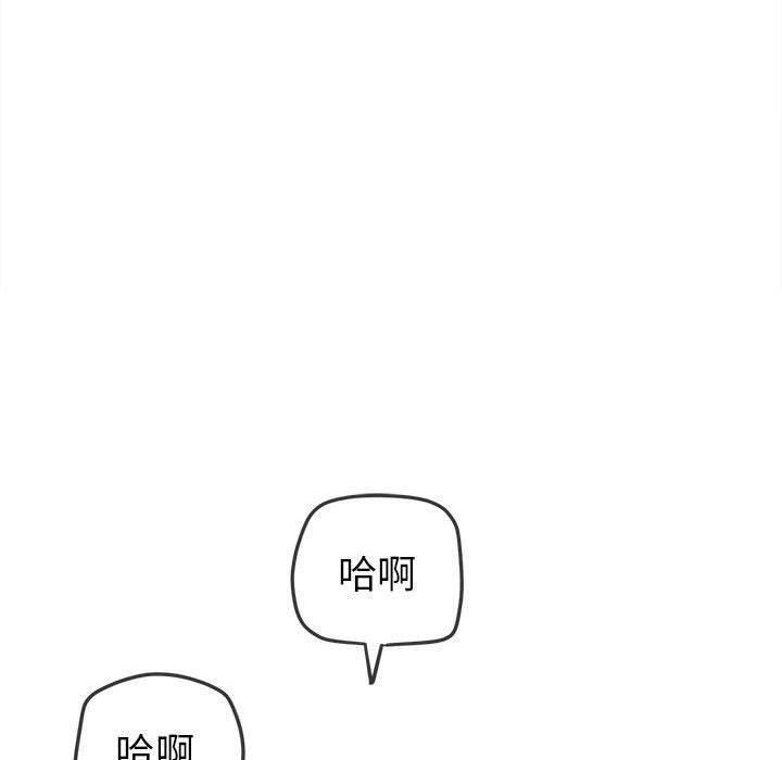 [Manhwa] The evil girl hooks up Plot, female student, big breasts#[199P]-187