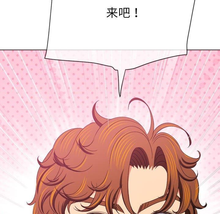 [Manhwa] The evil girl hooks up Plot, female student, big breasts#[199P]-192