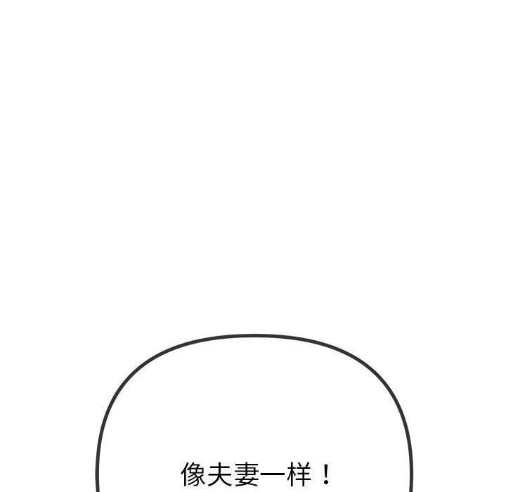 [Manhwa] The evil girl hooks up Plot, female student, big breasts#[199P]-198