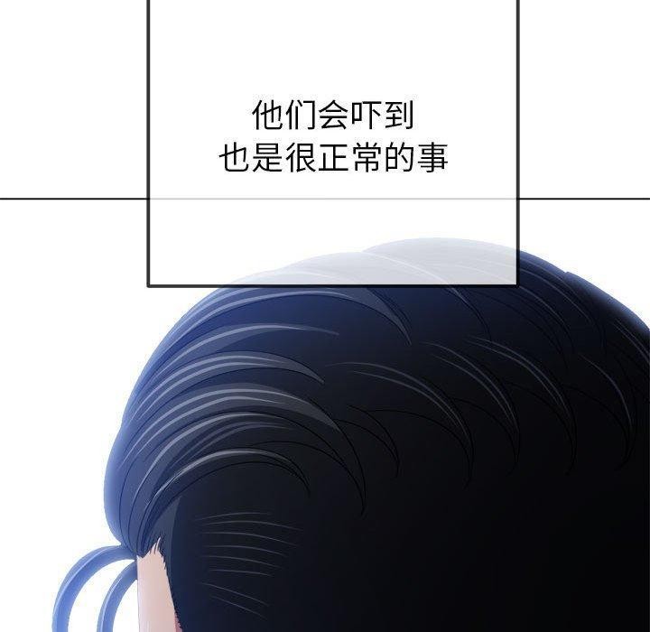 [Manhwa] The evil girl hooks up Plot, female student, big breasts#[199P]-28